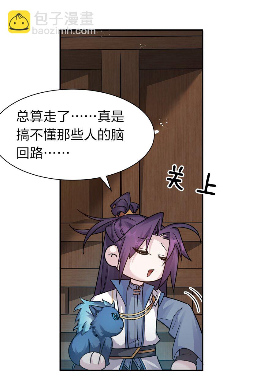 77 这样下去可不妙啊42