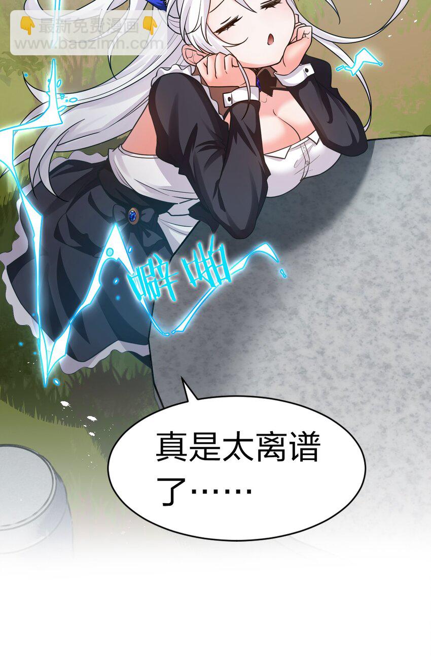 77 这样下去可不妙啊44