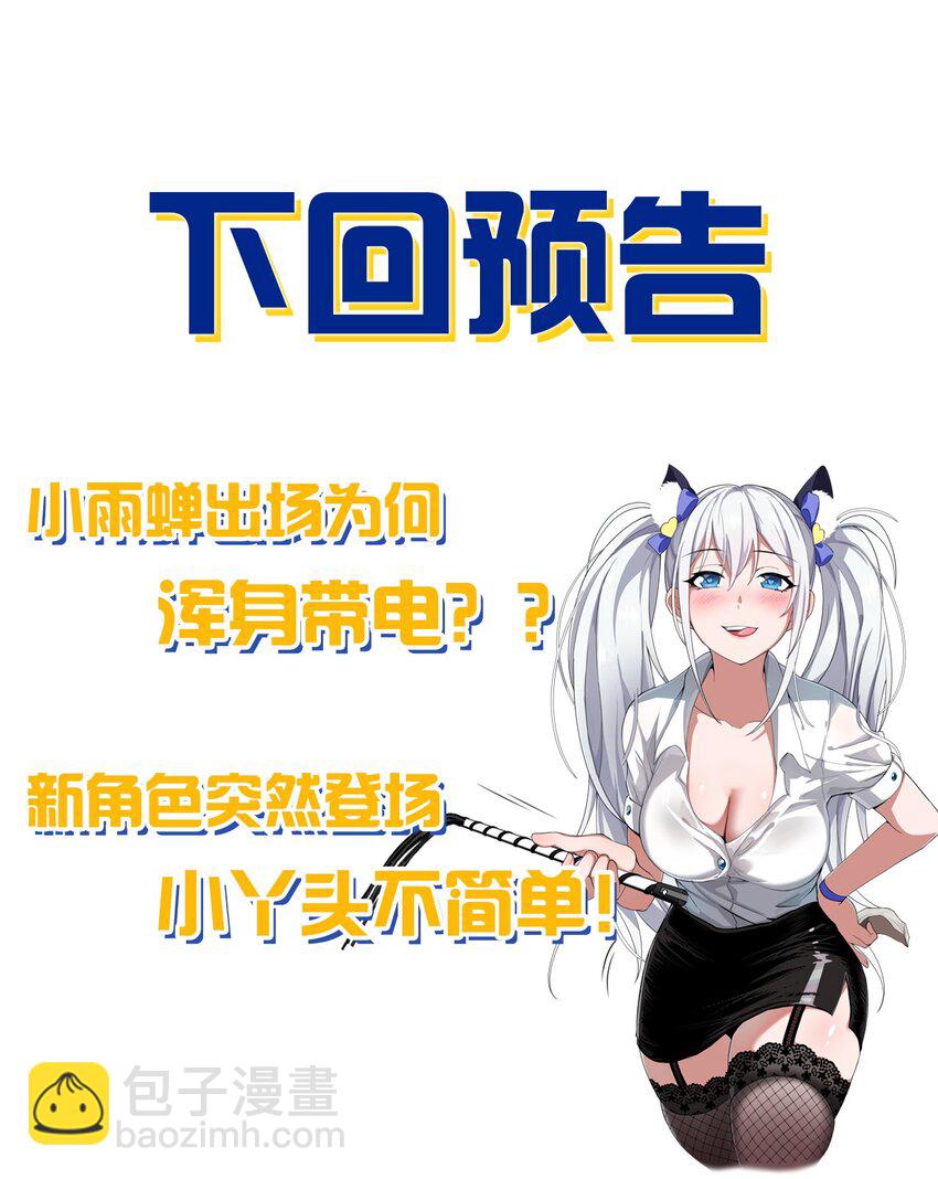 77 这样下去可不妙啊45