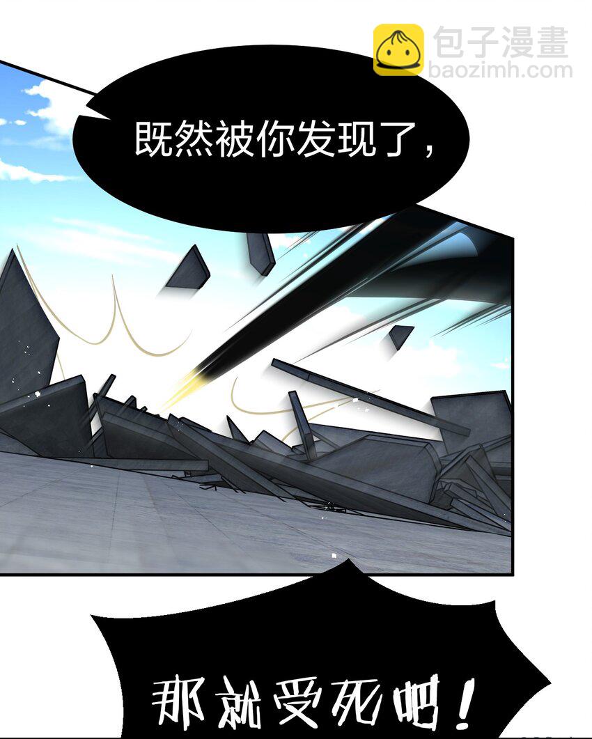 81 真假楚心，洛葵大危机！43