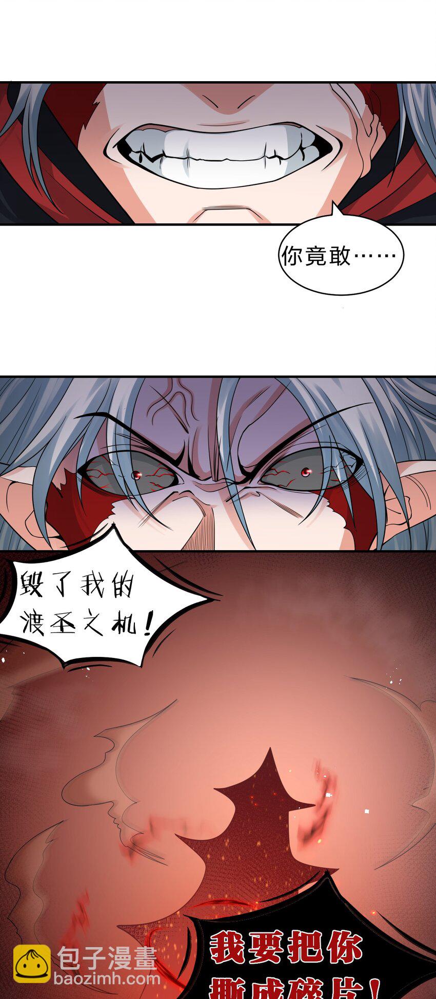91 挑起帝国危机之人2