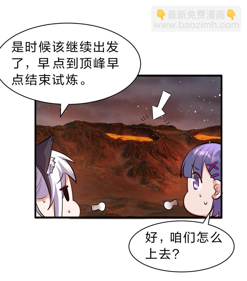 95 女徒弟再遇变态对手20