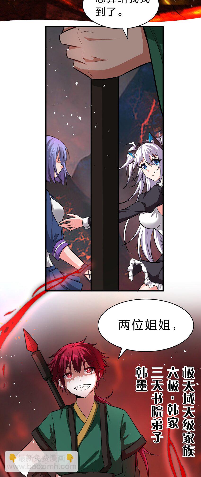 95 女徒弟再遇变态对手23
