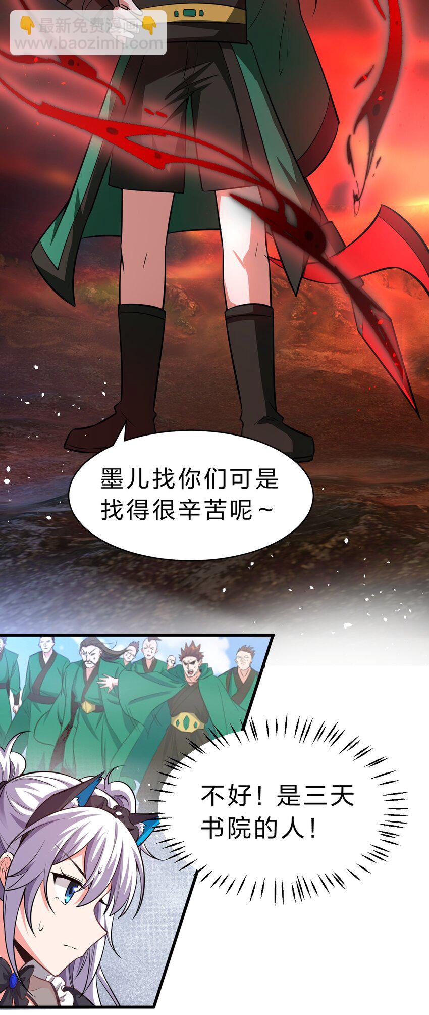 95 女徒弟再遇变态对手24