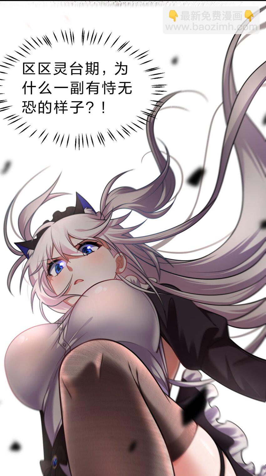 95 女徒弟再遇变态对手40