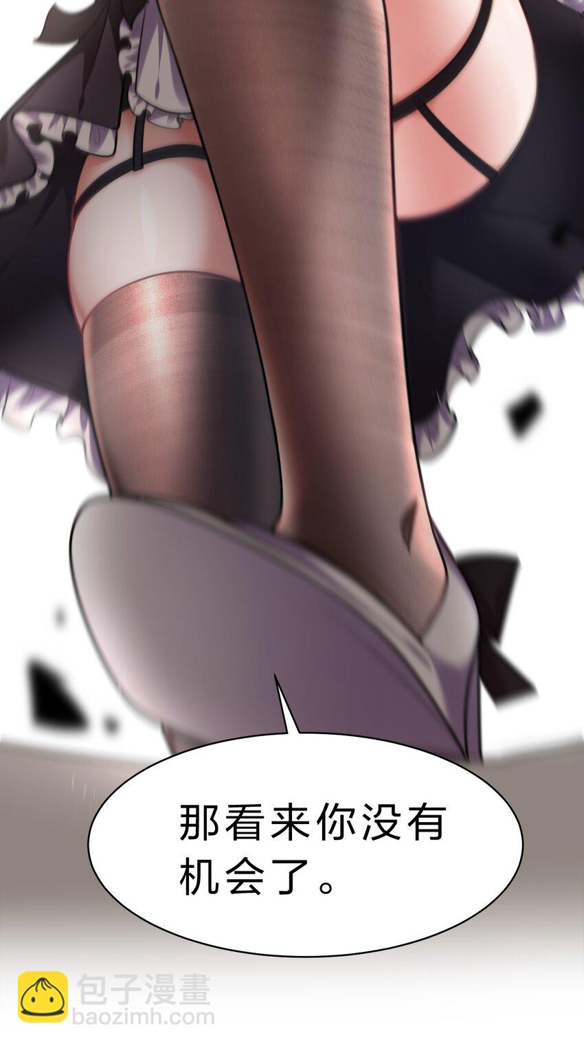 95 女徒弟再遇变态对手41