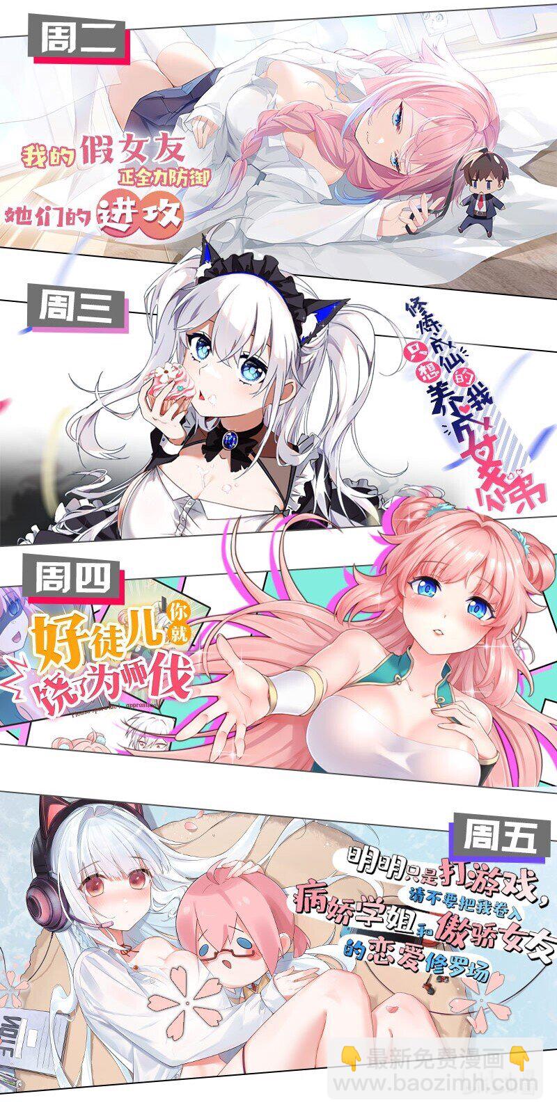 95 女徒弟再遇变态对手47