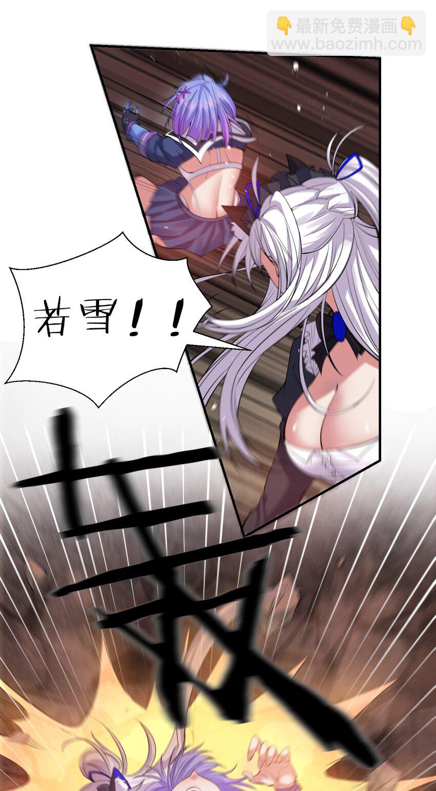 96 万派争锋，若雪的勇敢抉择6