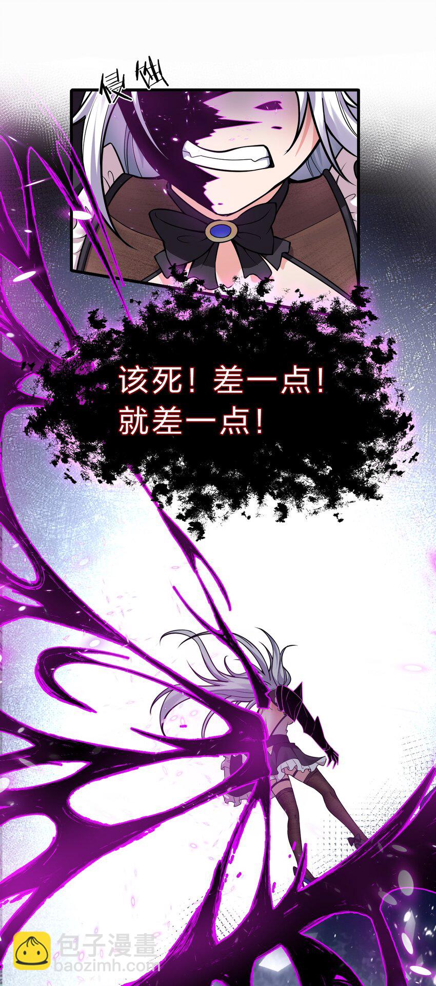 101 小雨蝉重伤，老云盛怒！31