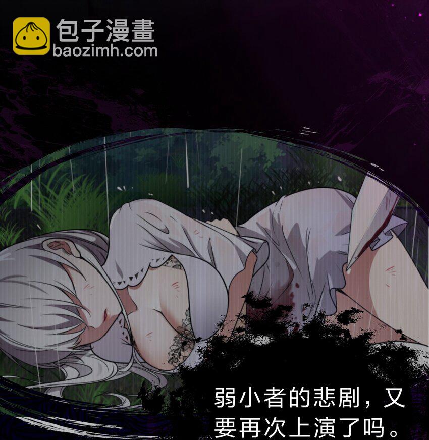 101 小雨蝉重伤，老云盛怒！4