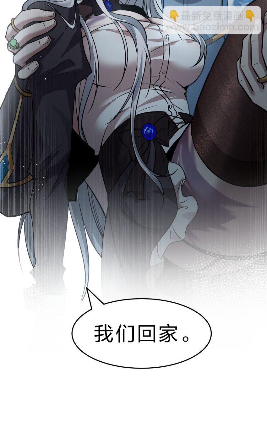 101 小雨蝉重伤，老云盛怒！42