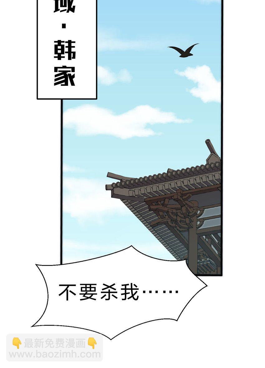 104 受伤小雨蝉，在线求抱抱12