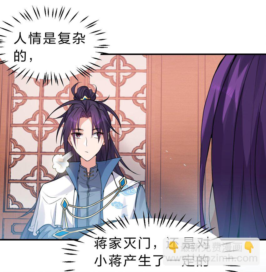 104 受伤小雨蝉，在线求抱抱18