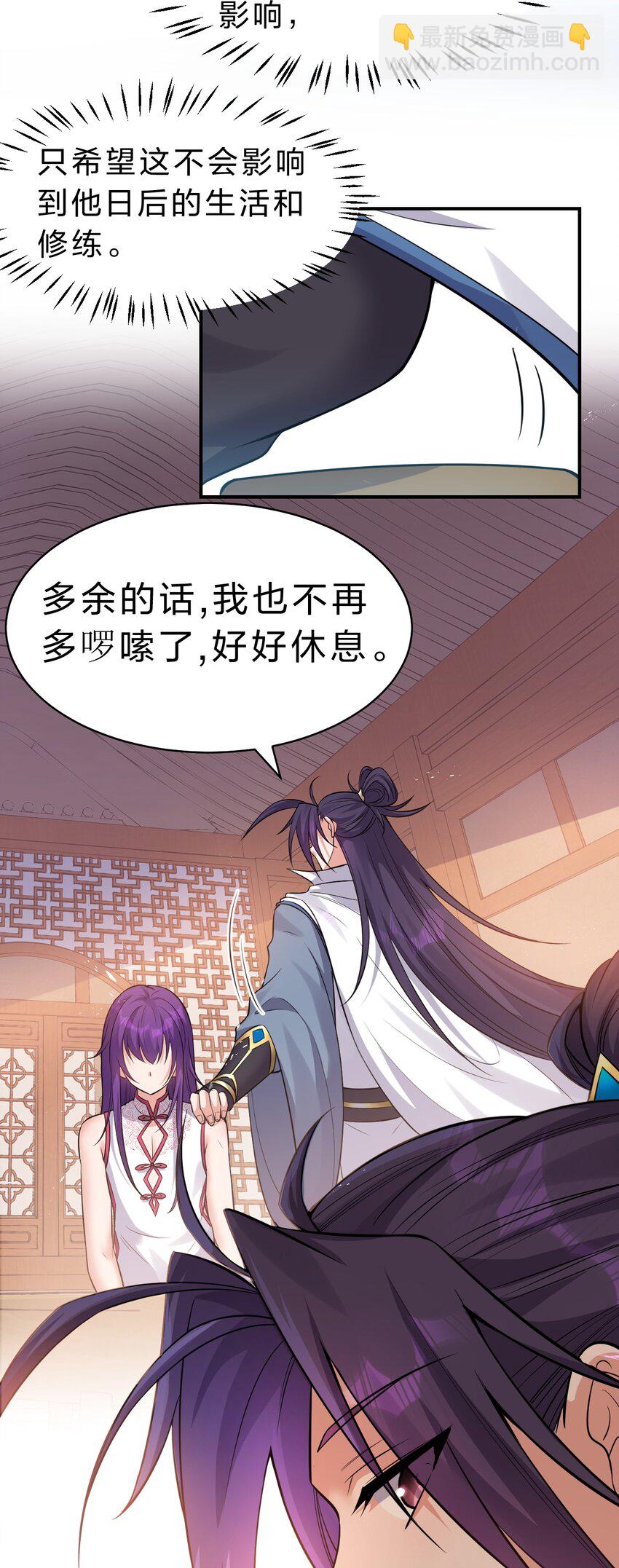 104 受伤小雨蝉，在线求抱抱19