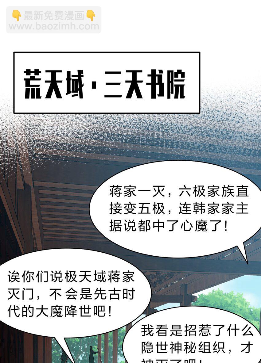 104 受伤小雨蝉，在线求抱抱2