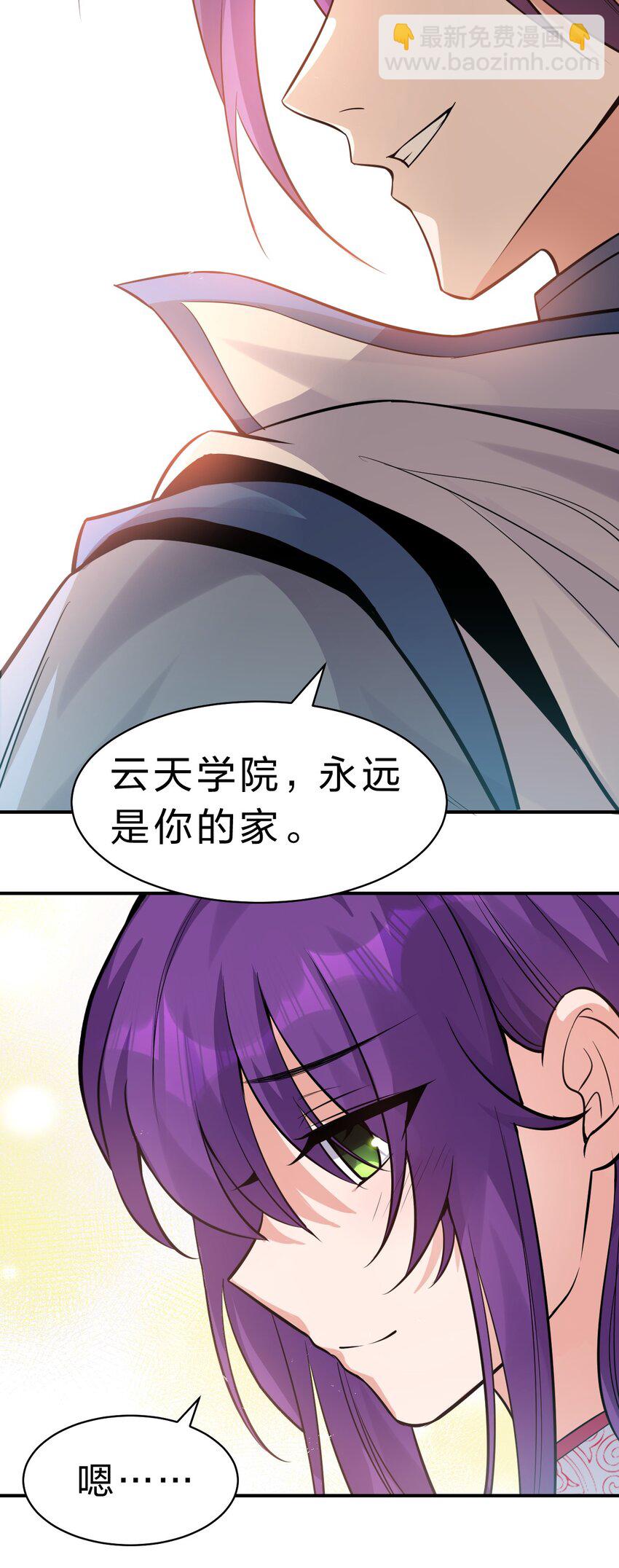 104 受伤小雨蝉，在线求抱抱20