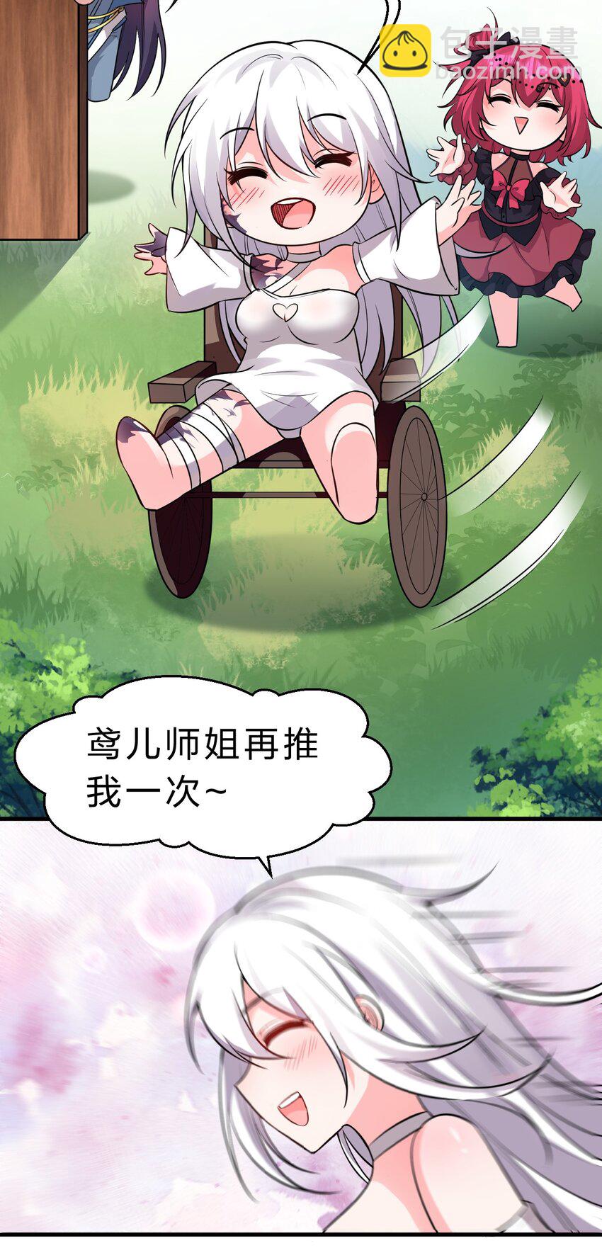 104 受伤小雨蝉，在线求抱抱22