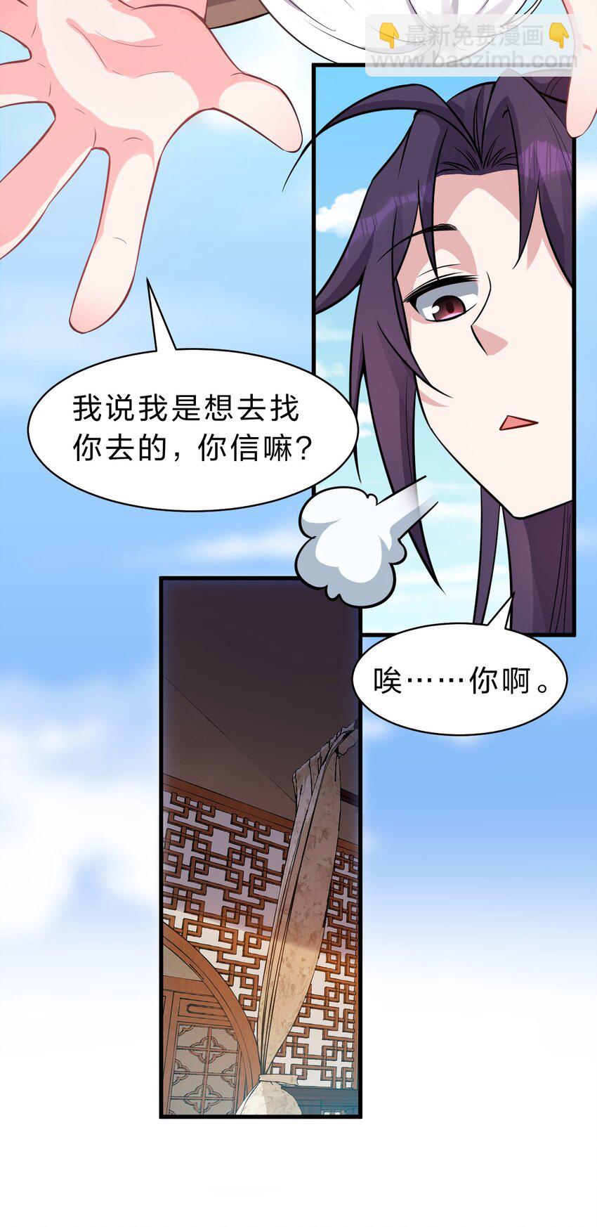 104 受伤小雨蝉，在线求抱抱27