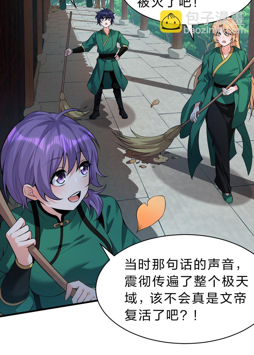 104 受伤小雨蝉，在线求抱抱3