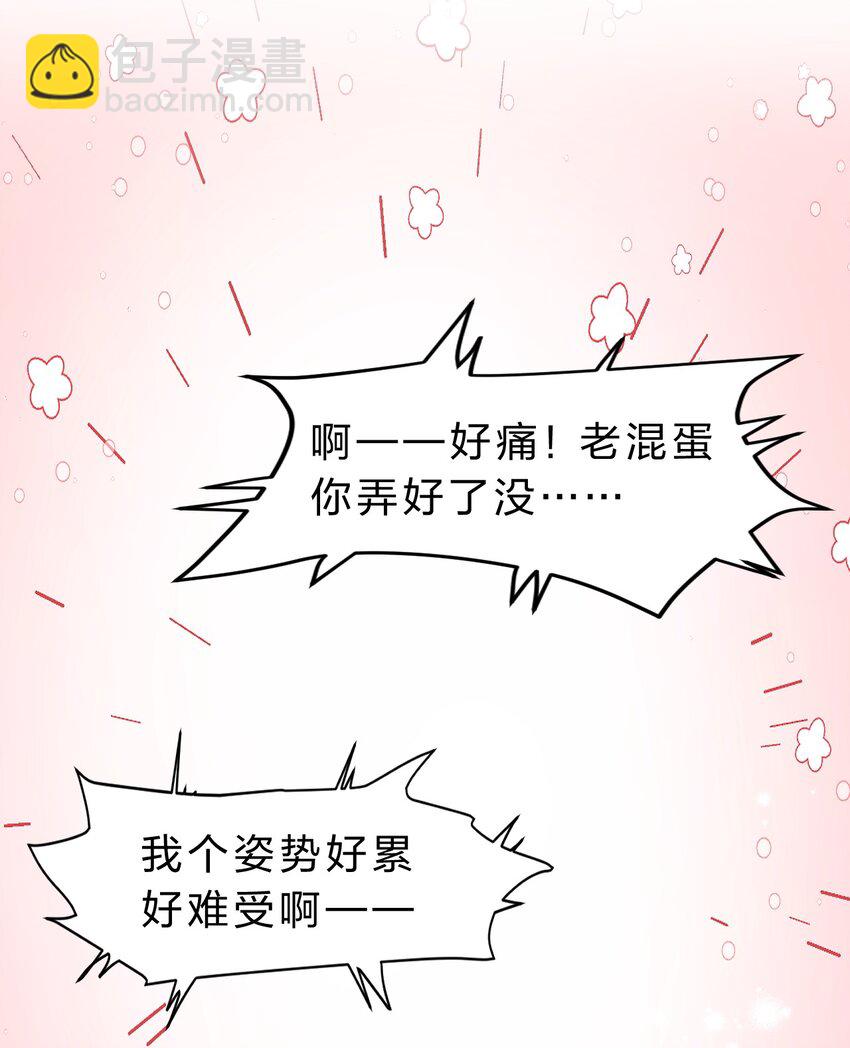 104 受伤小雨蝉，在线求抱抱31