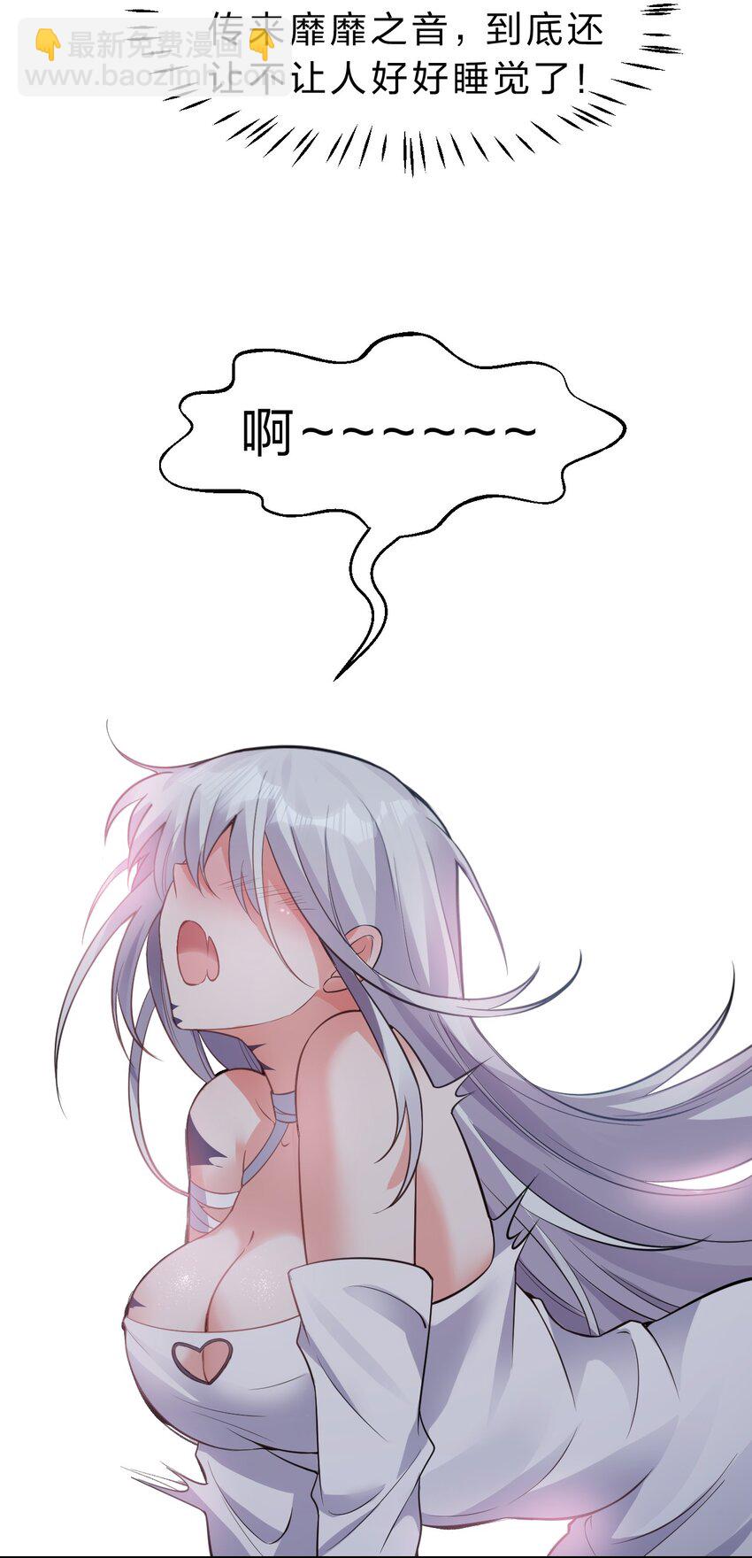 104 受伤小雨蝉，在线求抱抱34