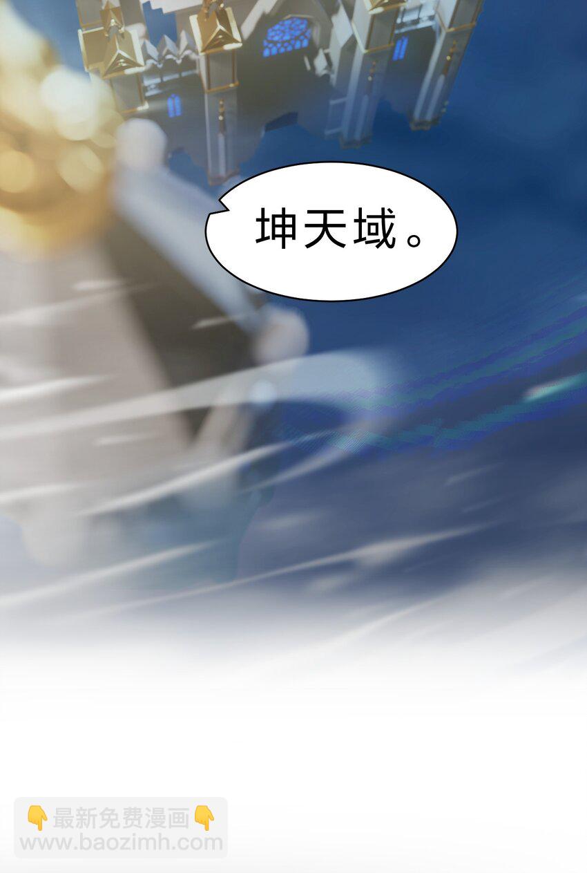 104 受伤小雨蝉，在线求抱抱45