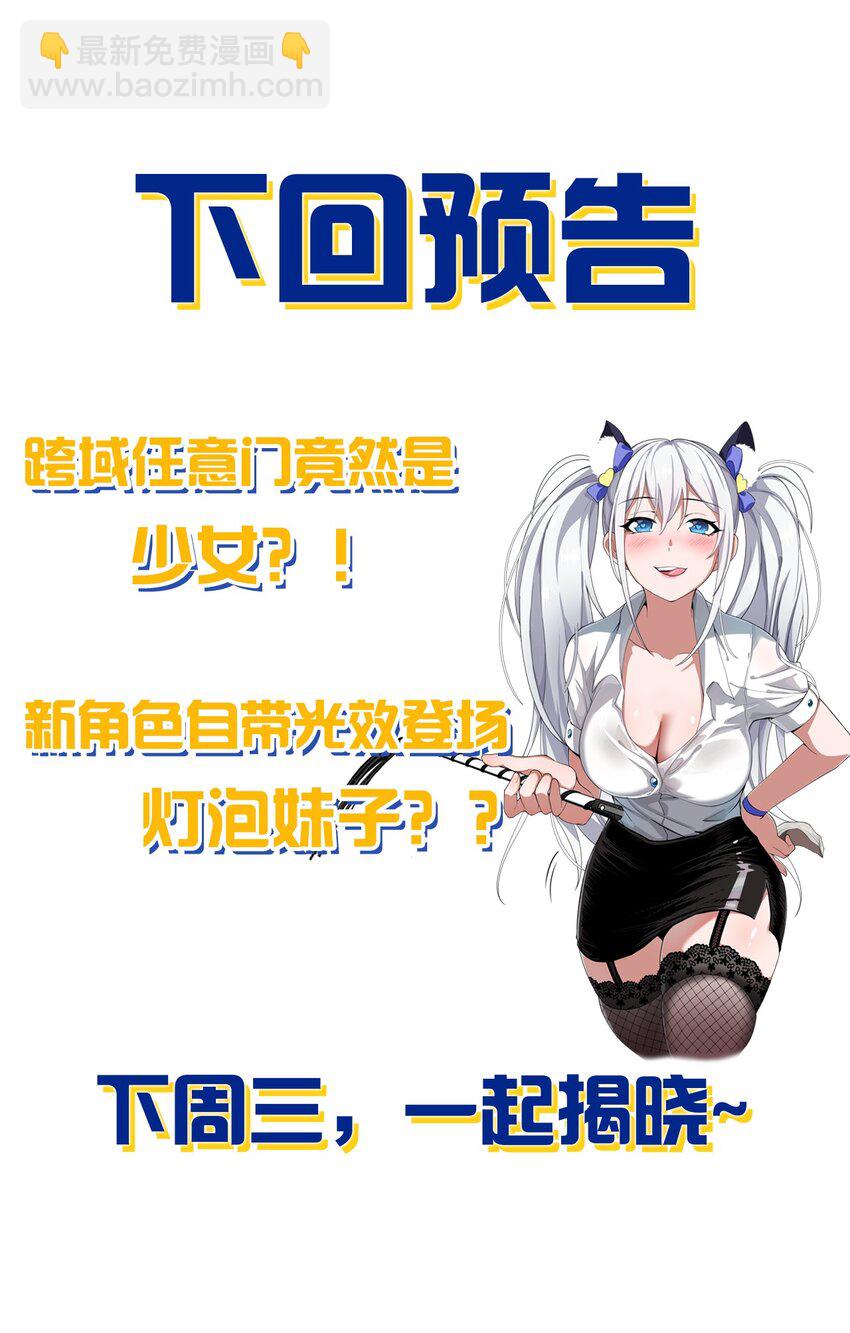 104 受伤小雨蝉，在线求抱抱46