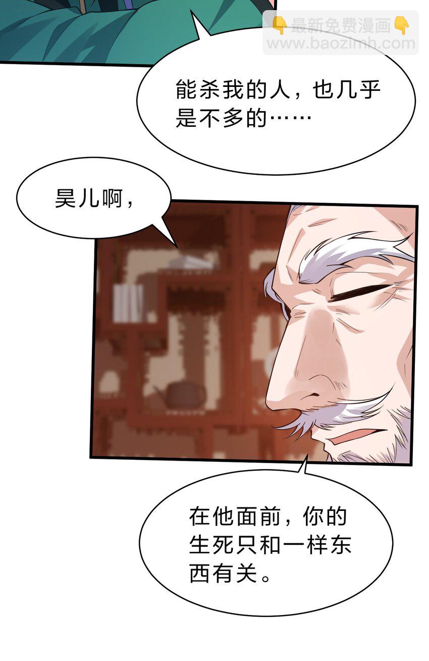 104 受伤小雨蝉，在线求抱抱7