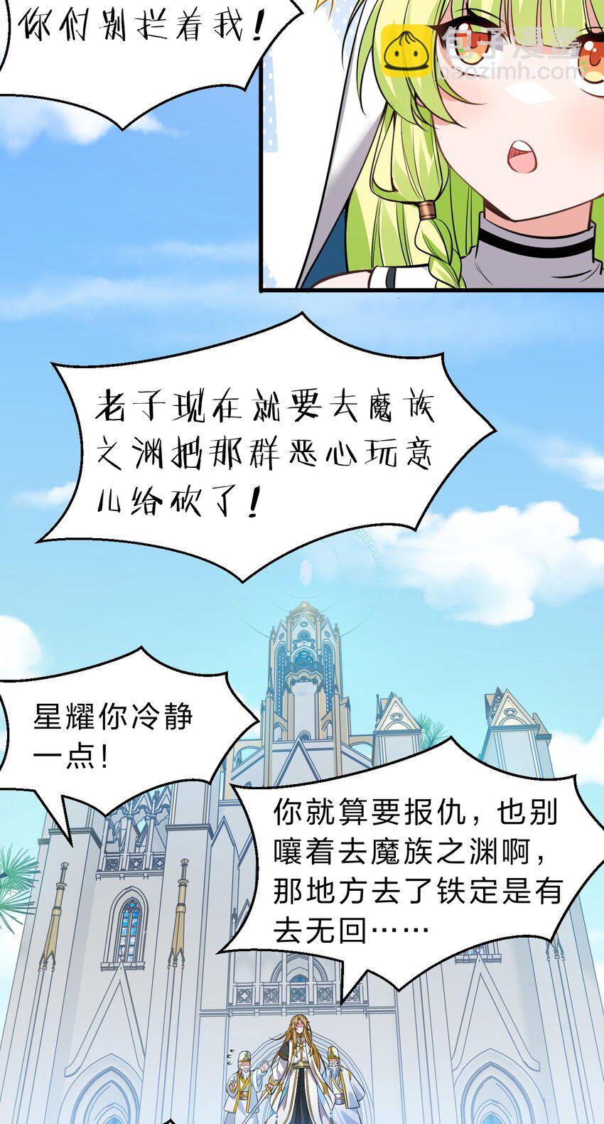 107 原来是你小子教的绑法啊10