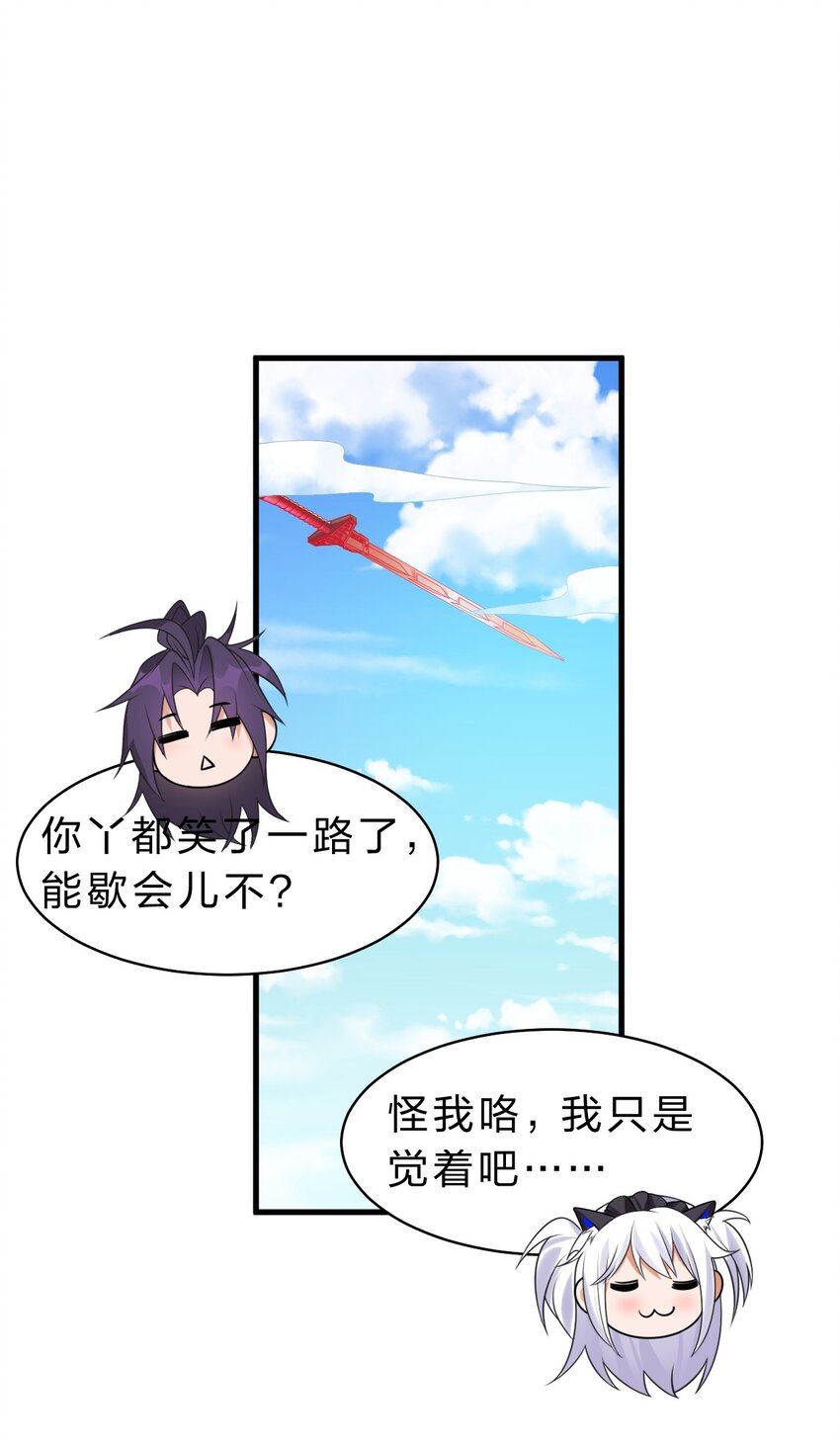 107 原来是你小子教的绑法啊2