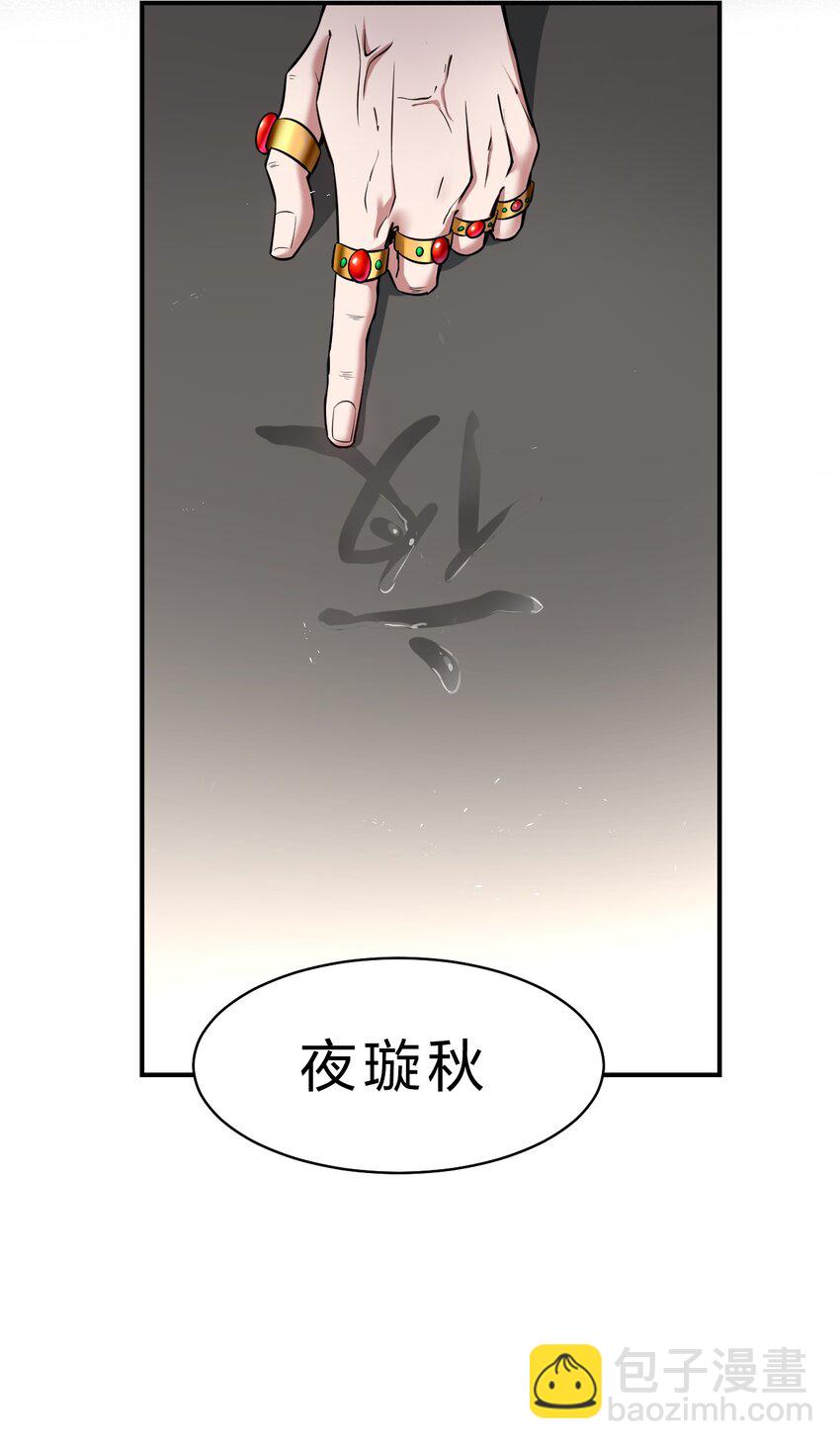 107 原来是你小子教的绑法啊43