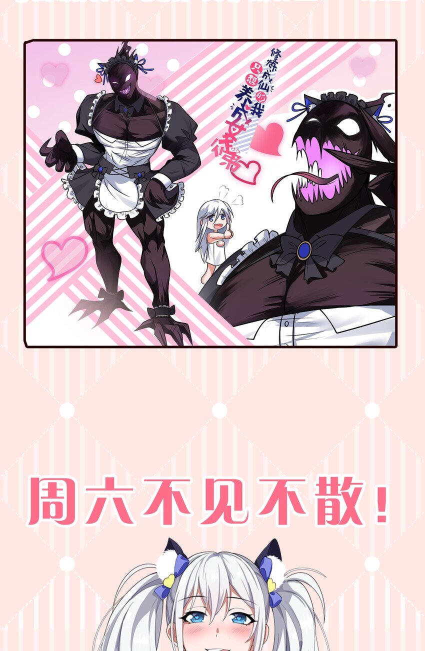 110.1 小假条+随机福利掉落1