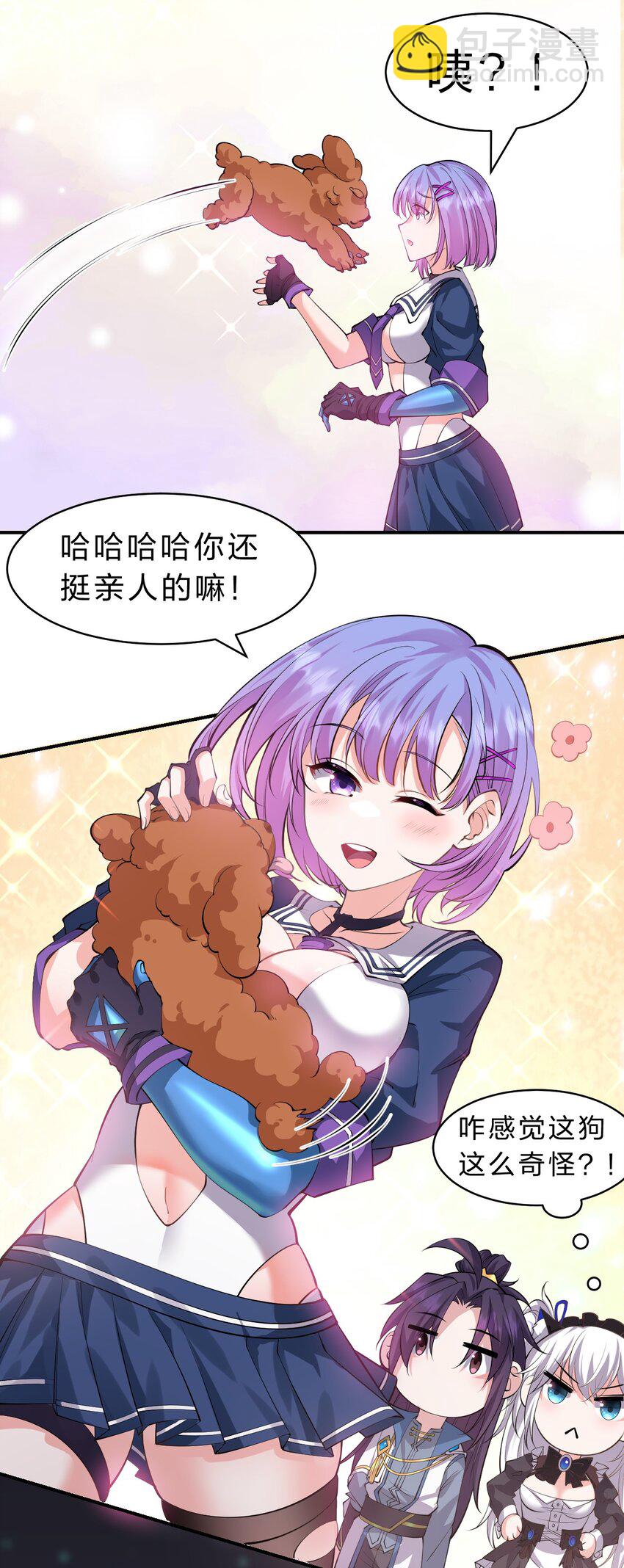 112 百合花开，老流氓变身双马尾少女？？10