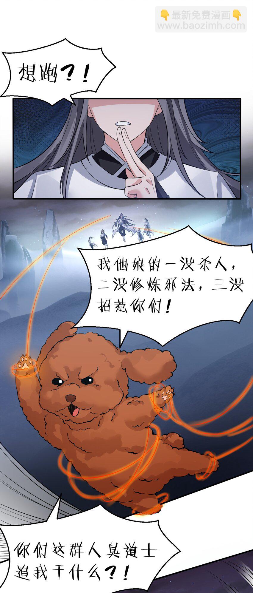 112 百合花开，老流氓变身双马尾少女？？2