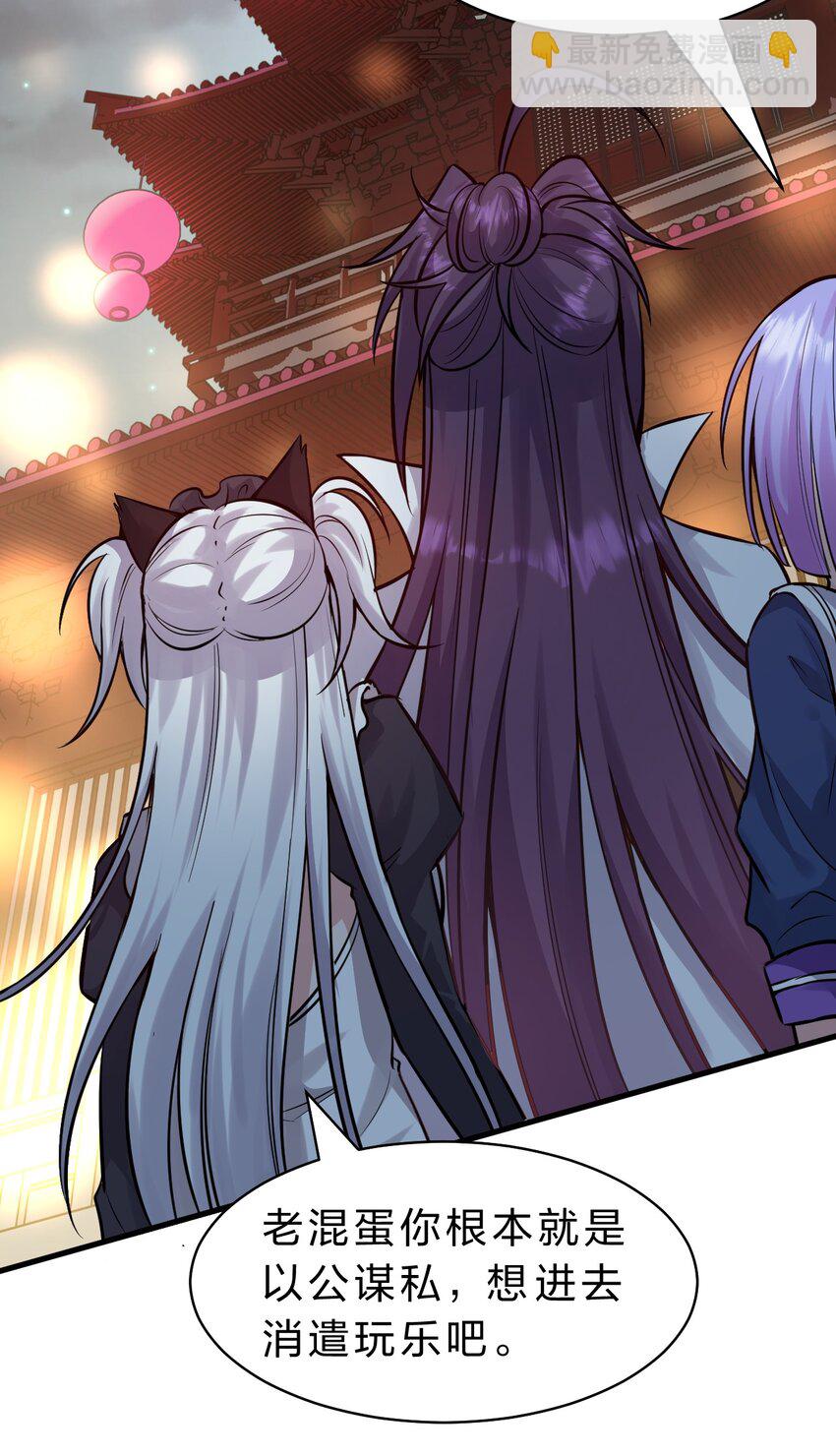 112 百合花开，老流氓变身双马尾少女？？20