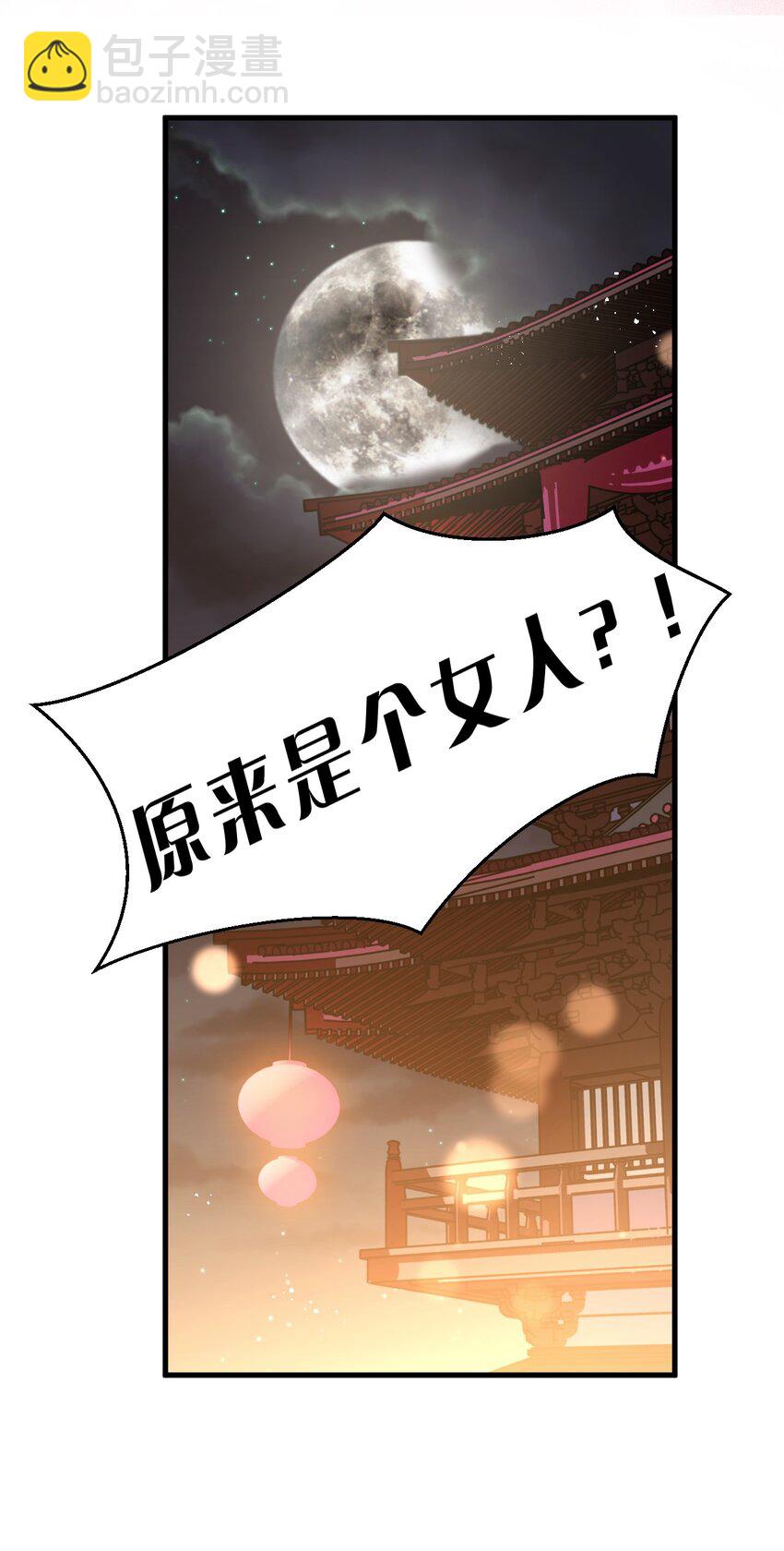 112 百合花开，老流氓变身双马尾少女？？42