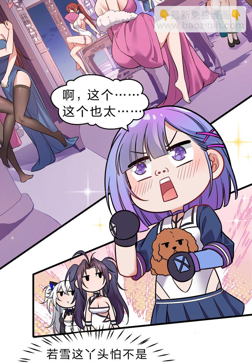 113 让云平害怕的女人11