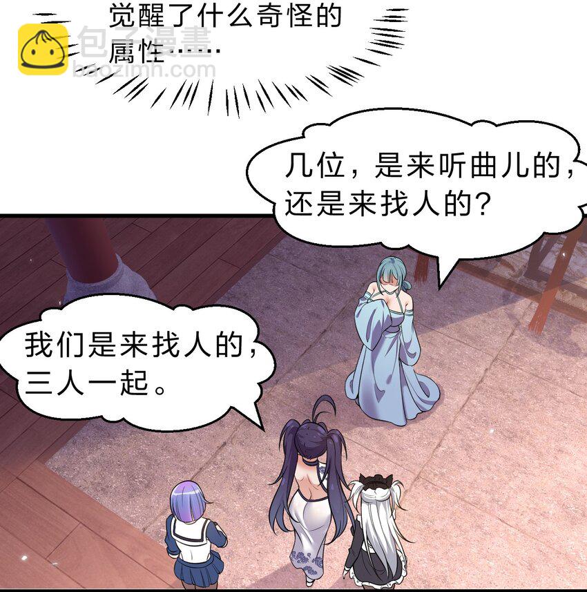 113 让云平害怕的女人12