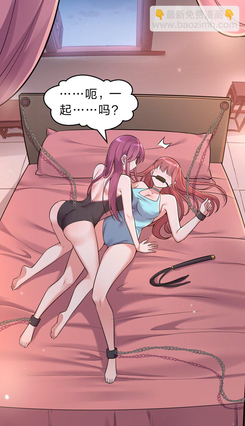 113 让云平害怕的女人15