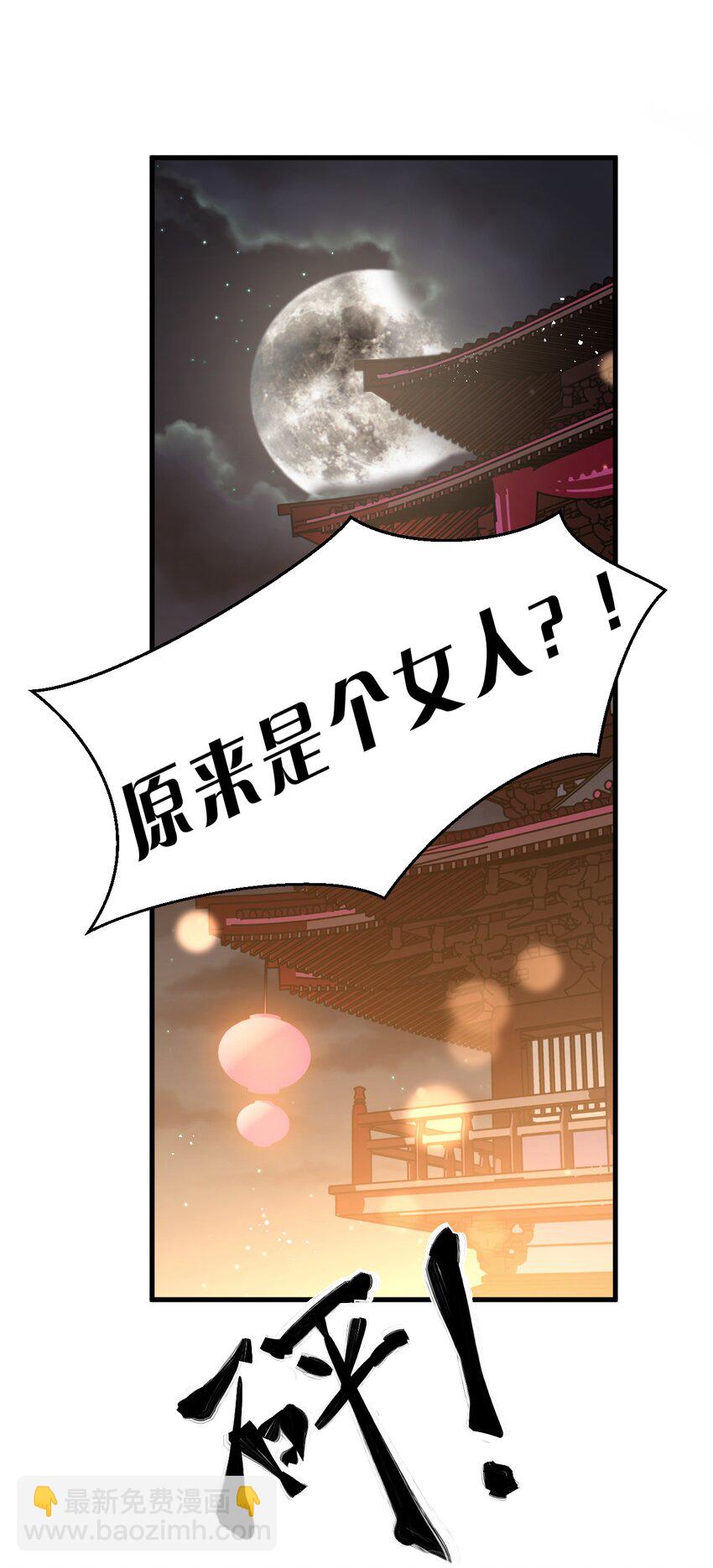 113 让云平害怕的女人2