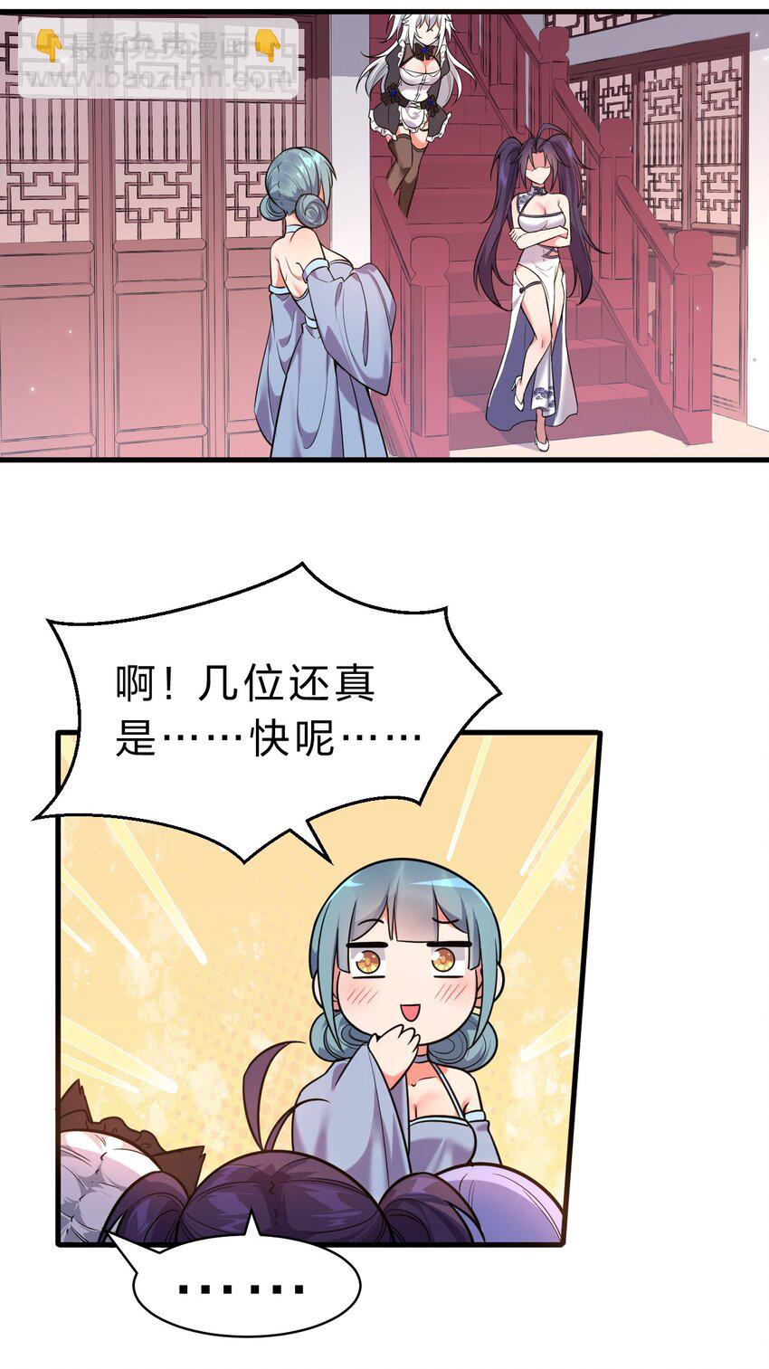 113 让云平害怕的女人20