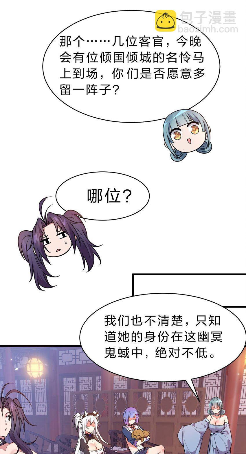 113 让云平害怕的女人21