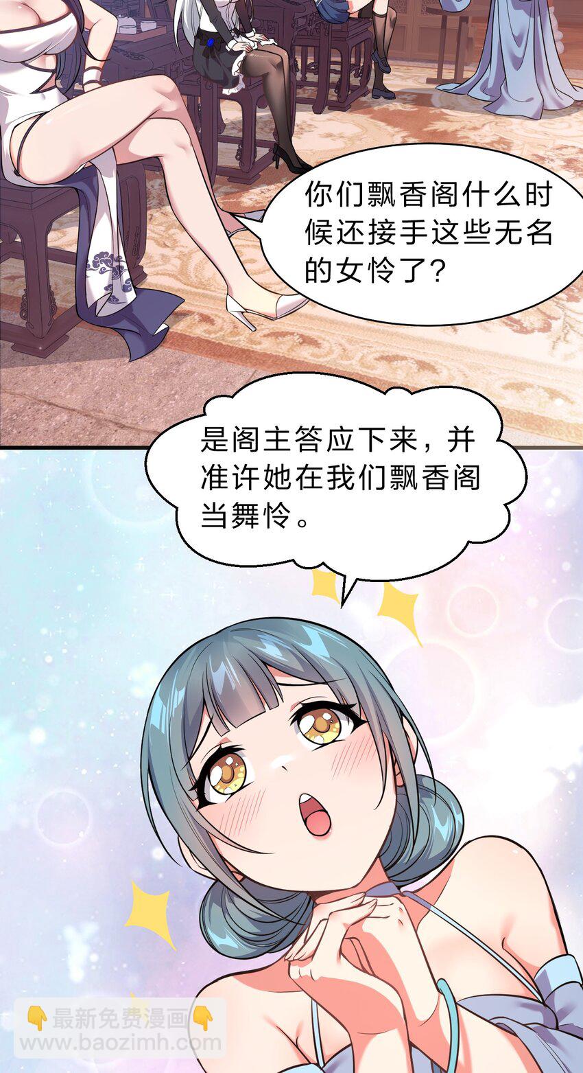 113 让云平害怕的女人22