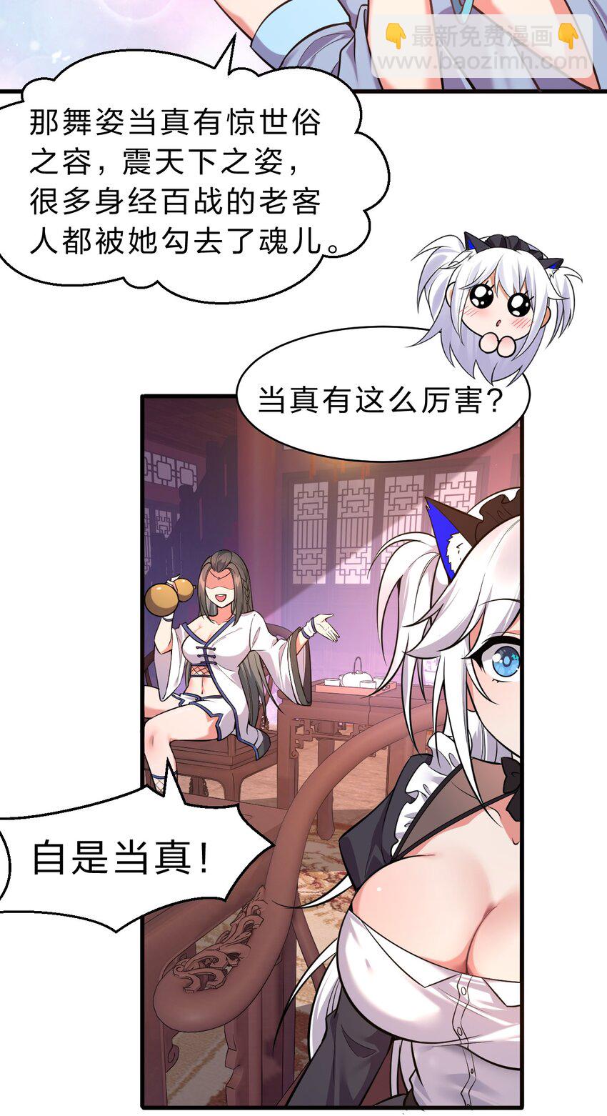 113 让云平害怕的女人23