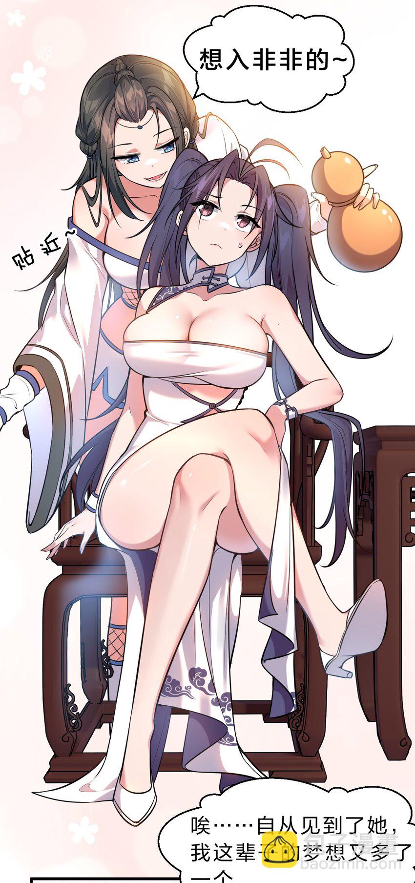 113 让云平害怕的女人25