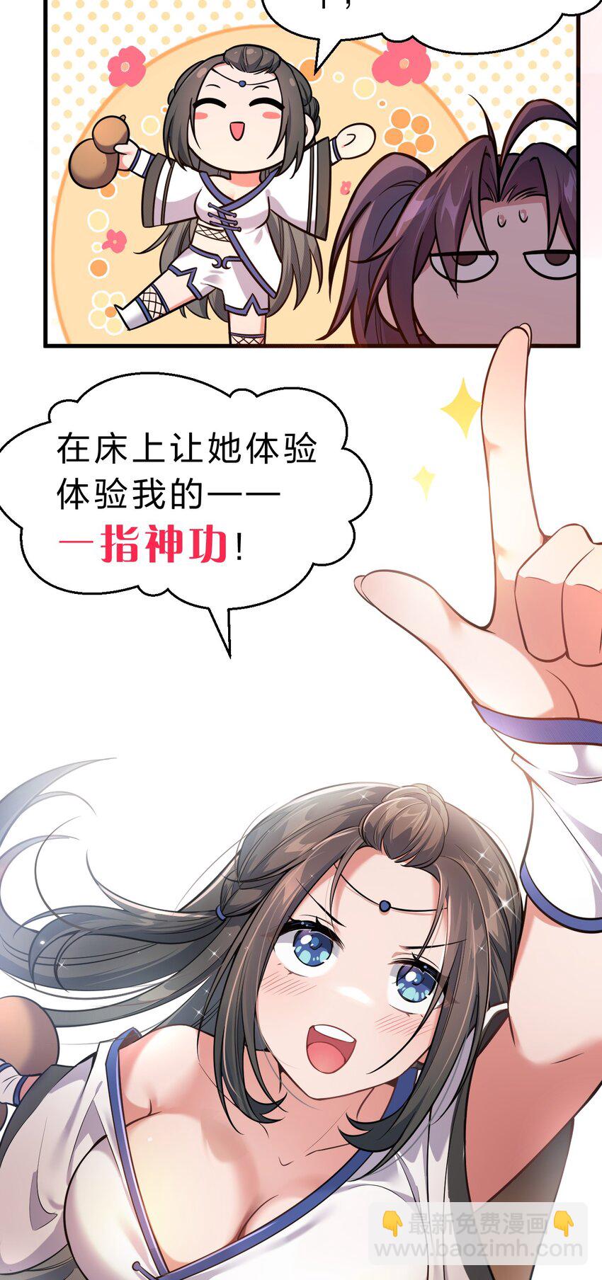 113 让云平害怕的女人26