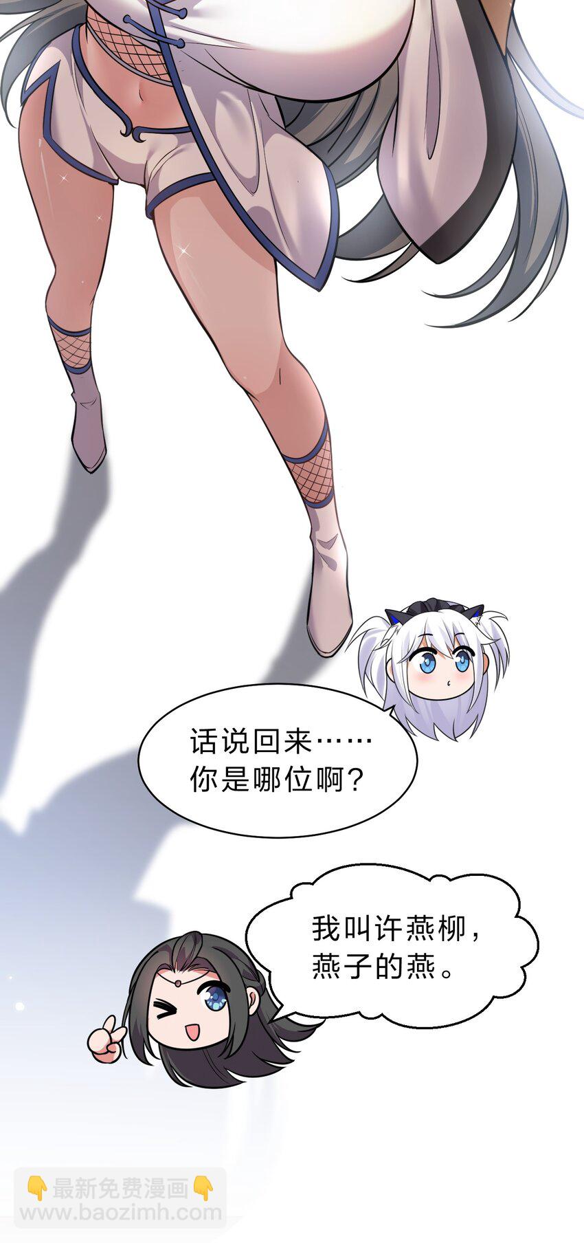 113 让云平害怕的女人27