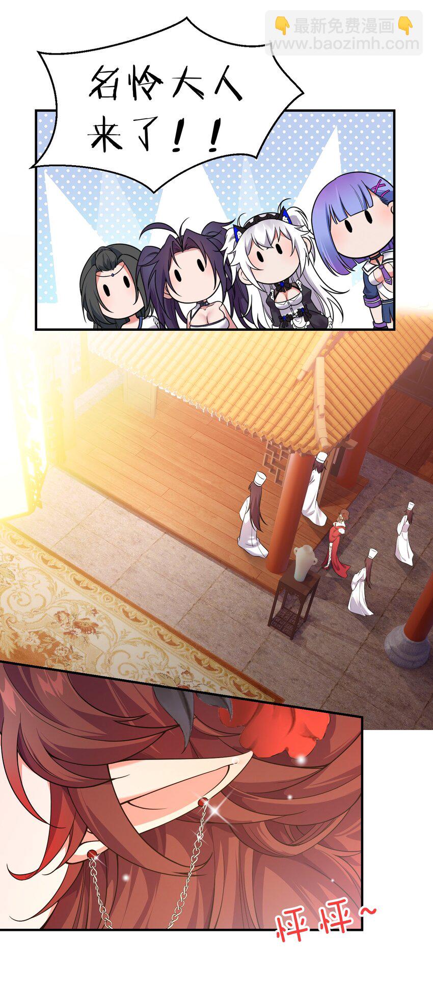 113 让云平害怕的女人28