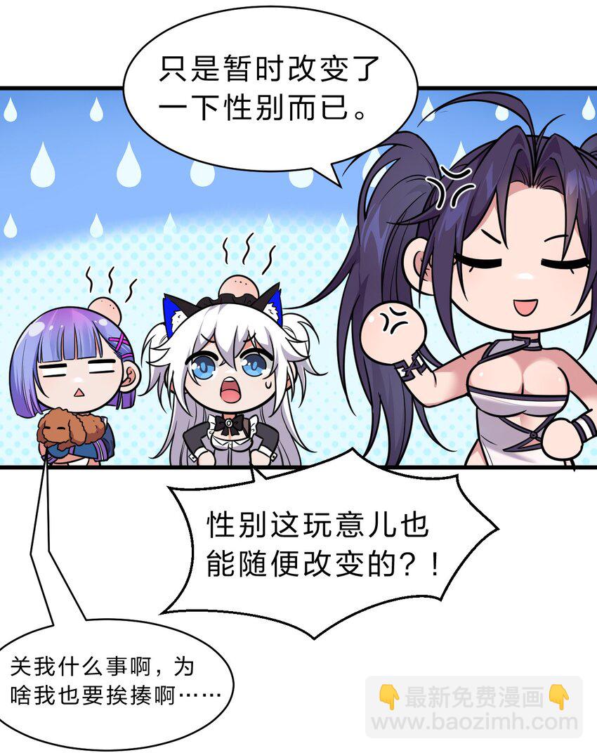 113 让云平害怕的女人3