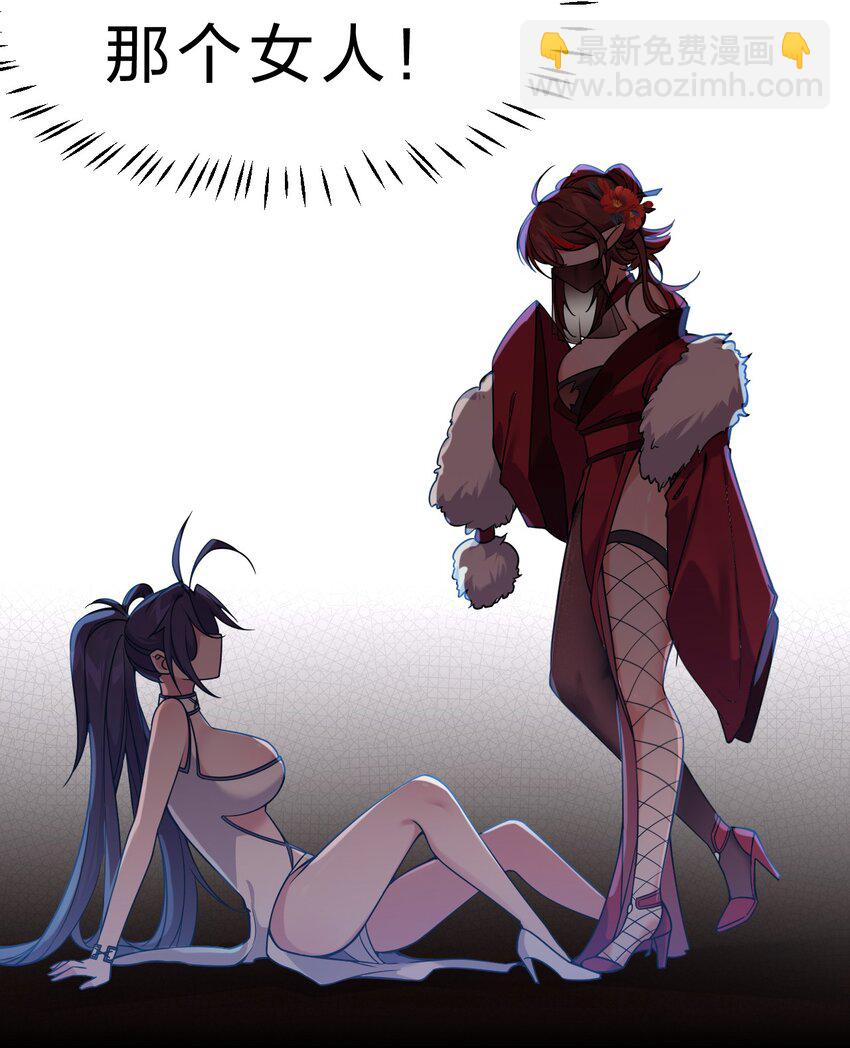 113 让云平害怕的女人33